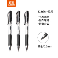 真彩(TRUECOLOR)0.5mm黑色按动中性笔签字笔水笔 经典办公子弹头 君豪系列 12支/盒A47
