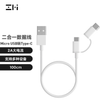 ZMI紫米二合一Type-C数据线安卓快充充电线适用于Redmi红米k30/Note9 Pro小米9/10至尊版AL50