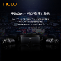 NOLO CV1 Air VR定位交互套装