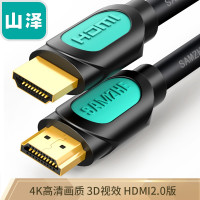 山泽 HDM03 HDMI线 2.0版 4K数字高清线 3米 3D视频线 笔记本电脑显示器投影仪电视盒连接线 (单位:根)