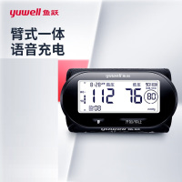鱼跃(YUWELL)电子血压计YE630AR 臂式一体式充电语音背光家用血压仪 医用高血压测量仪器表