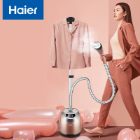 海尔(Haier)挂烫机家用 2.5L大功率熨烫机手持蒸汽熨斗服装店烫衣机电熨斗HGS-2510B