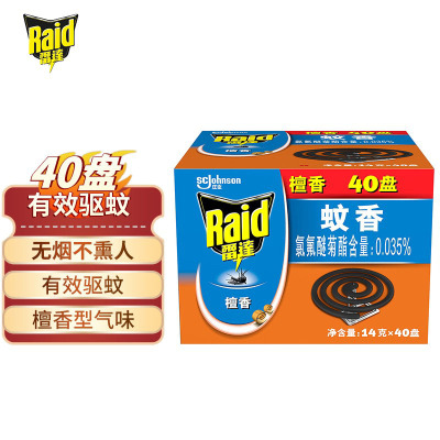 雷达(Raid) 蚊香 40盘*14g盘装 檀香型 灭蚊 防蚊虫 驱蚊器 防蚊虫叮咬 户外室内卧室可用