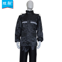 理联 LN-ZY004反光雨衣套装 黑色 双层 XL