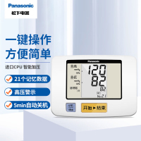松下(Panasonic) 电子血压计 家用上臂式血压仪器 EW3106(白色新包装)