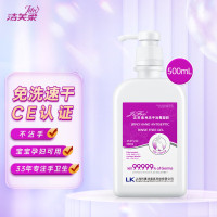 洁芙柔 免洗手消毒凝胶 500ml