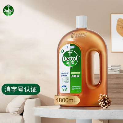 滴露Dettol 消毒液 1.8L 杀菌除螨家居室内宠物环境消毒 儿童宝宝内衣 衣物除菌剂