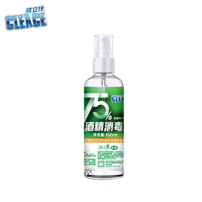 可立仕(cleace)75%酒精喷雾100ml 便携酒精消毒液乙醇居家儿童开学办公杀菌