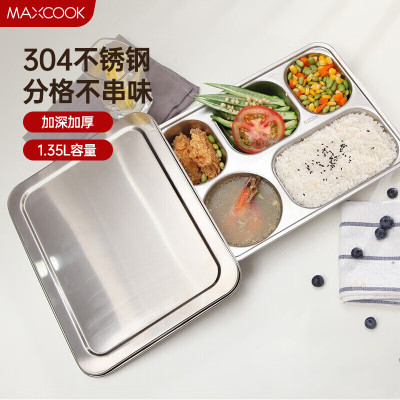 美厨(maxcook)304不锈钢餐盘饭盒 5格加深加厚分格带盖快餐盘学生餐盒 MCFT724