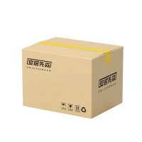 安居先森PS航空杯一次性硬质塑料杯logo可定制 150ml (500个/箱)(箱)