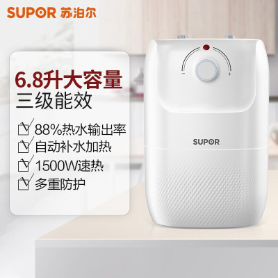 苏泊尔 (SUPOR)6.8升小厨宝 1500W 小厨宝速热式厨房 储水式电热水器 上出水E06-UK01