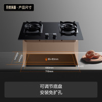 方太燃气灶(天然气)家用嵌入式猛火双灶台 灶具 4.5kW*大火力 可调节底盘 以旧换新 JZT-TH25B