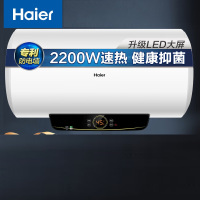 海尔(Haier)安心浴60升储水式电热水器2200W速热 多重安防 专利2.0安全防电墙 EC6002-Q6