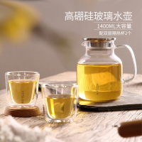 德世朗 DQY-TZ016B 清韵玻璃冷水壶三件套 水壶1400mL+分享杯200mL*2