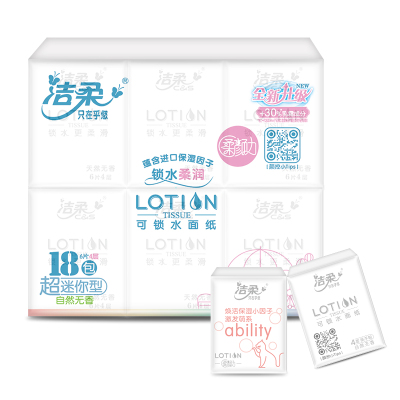 洁柔(C&S)手帕纸 Lotion保湿因子 加厚4层面巾纸6片*18包