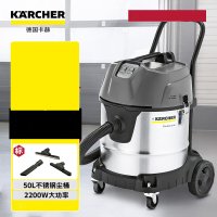 KARCHER 卡赫工业商用吸尘器 50L双电机桶式干湿两用 德国凯驰集团 酒店宾馆洗车场工厂车间 NT 50/2