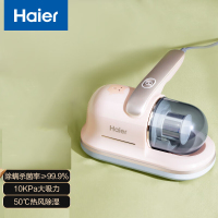 海尔(Haier)除螨仪HZ-C602F樱花粉 家用床铺除尘除螨机紫外线杀菌 小型吸尘器