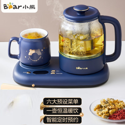 小熊(Bear)迷你养生壶养生杯mini烧水壶煮茶壶保温杯垫多功能花茶壶煮茶器电热水壶开水壶0.8升 YSH-C08V1