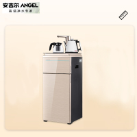 安吉尔(Angel)茶吧机立式家用办公室饮水机 多功能自动上水柜式茶吧机下置水桶式CB2705LK-GD