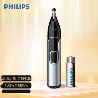 飞利浦(PHILIPS)鼻毛修剪器双面切剃全身水洗剃毛器 NT5600