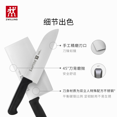 双立人(ZWILLING)厨房刀具套装 菜刀多用刀中片刀不锈钢2件套厨具 38850-000-722 Enjoy