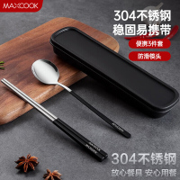 美厨(maxcook)304不锈钢筷子勺子餐具套装 创意便携式筷勺三件套黑色 MCGC850