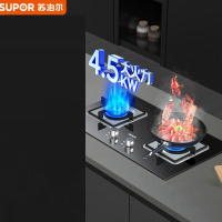 苏泊尔(SUPOR)JZT-QB506燃气灶 嵌入式 家用双灶台嵌可用天然气灶具 4.2Kw 猛火高效(天然气)