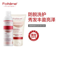 丰添(Foltene)防脱发女士专业洗护套装(洗发液200ml+护发素150ml)(意大利进口 初级防脱)
