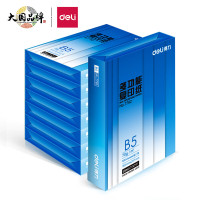 得力(DELI) 多功能 B5 70G 500张/包 计价规格:8包/箱 复印纸