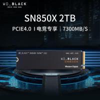 西部数据(WD) 2T笔记本台式机SSD固态硬盘M.2接口NVMe协议WD_BLACK SN850X PCIe Gen