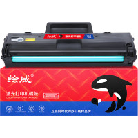 绘威W1003AC易加粉硒鼓带芯片适用惠普HP Laser 103a MFP 131a 133pn Printer粉盒