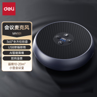 得力(deli) MN101 视频会议全向麦克风 Type-C连接 (360度6米拾音 适合10-20m²小型会议室)