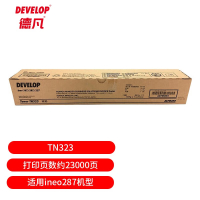 德凡 原装耗材 TN323碳粉 约23000页 适用ineo287机型