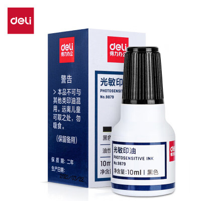 得力(deli) 9879 10ml财务印章光敏印油 黑色印章印油 办公用品 蓝色