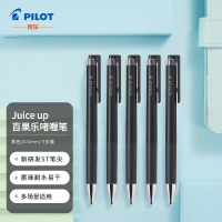 百乐 Juice Up按动彩色中性笔手账笔 LJP-20S5-B 0.5mm 黑色 5支装