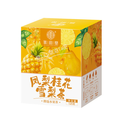 谯韵堂 凤梨桂花雪梨茶125g/盒