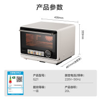 美的(Midea) 微蒸烤炸台式一体机 304不锈钢内胆 空气炸蒸烤箱电烤箱 家用变频微波炉 杏色(G21)