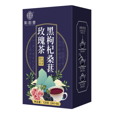 谯韵堂 黑枸杞桑椹玫瑰茶 120g/盒