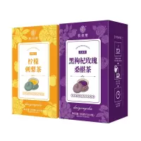 谯韵堂 早C晚A柠檬刺梨茶黑枸杞玫瑰桑椹茶包组合装 100g+100g/组