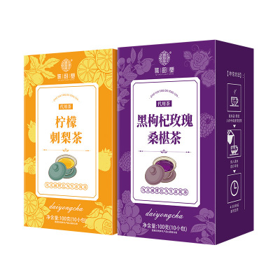 谯韵堂 早C晚A柠檬刺梨茶黑枸杞玫瑰桑椹茶包组合装 100g+100g/组