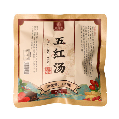 谯韵堂 五红汤茶100g/袋 红糖黑糖红枣花生枸杞子红豆组合