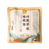 谯韵堂 竹蔗茅根雪梨茶100g/袋