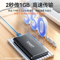 忆捷(EAGET)1TB Type-c USB3.2移动固态硬盘(PSSD)M1 读速高达550MB/s 迷你便携