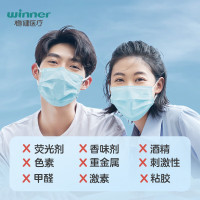 稳健(Winner)一次性成人医用外科口罩独立装50只/盒 三层防护棉里层亲肤透气防尘防花粉