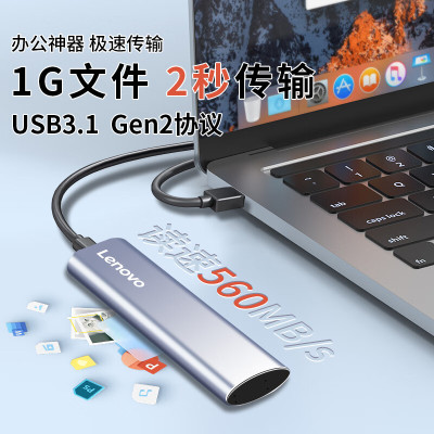 联想(Lenovo) 512GB 移动硬盘固态(PSSD) Type-c USB3.1接口 逐星系列 ZX1 银色