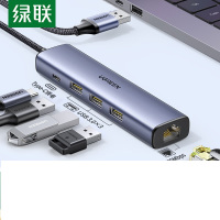 绿联(Ugreen)USB3.0转千兆网口扩展坞分线器 笔记本网线转接头 RJ45转换器拓展坞适用笔记本电脑台式机HUB