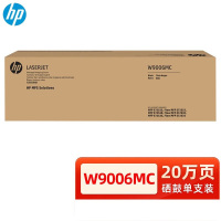 惠普(HP)W9006MC 原装成像鼓装置/鼓组件/感光鼓/套鼓/硒鼓M72625dn/复印机一体机打印机