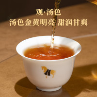 八马茶业 D0296 入口知武夷山金骏眉特级180g