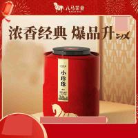 八马茶业 AA2231小珍珠★★·安溪铁观音500克