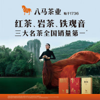 八马茶业 AA2238 乌龙茶赛珍珠1000 铁观音浓香型特级250g